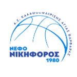 Sportsurge NEFO Nikiforos